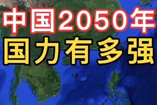 基恩：曼联对考文垂的比赛让人彻夜难眠 滕哈赫有斗志但球队没有